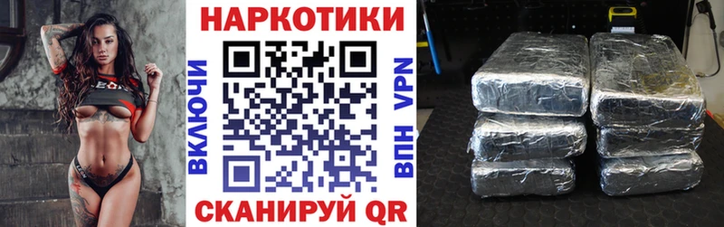 Наркошоп купить Гашиш АМФЕТАМИН Меф мяу мяу Галлюциногенные грибы Cocaine Пушкино