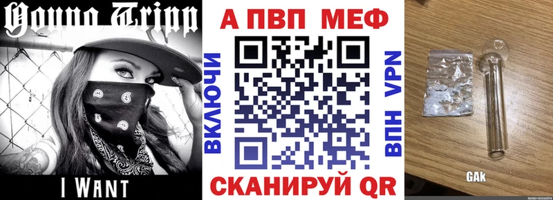 Купить где  Пушкино  Alfa_PVP СК 