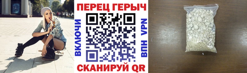 ГЕРОИН Афган  Купить  Пушкино 