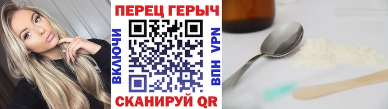 ГЕРОИН Heroin Пушкино