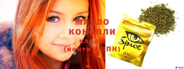 Альфа ПВП Михайловка